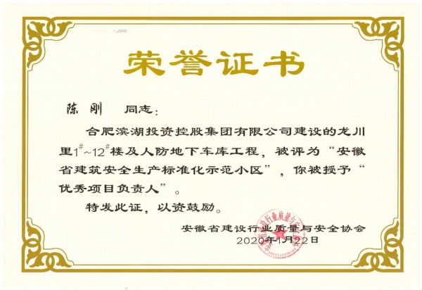 开云电子·kaiyun(中国游)官方网站