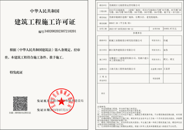 开云电子·kaiyun(中国游)官方网站