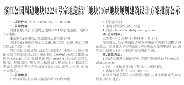 开云电子·kaiyun(中国游)官方网站