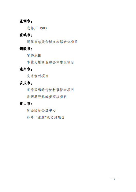 开云电子·kaiyun(中国游)官方网站