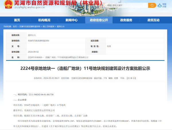 开云电子·kaiyun(中国游)官方网站
