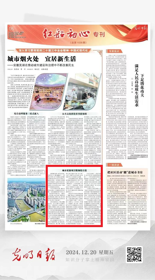 开云电子·kaiyun(中国游)官方网站