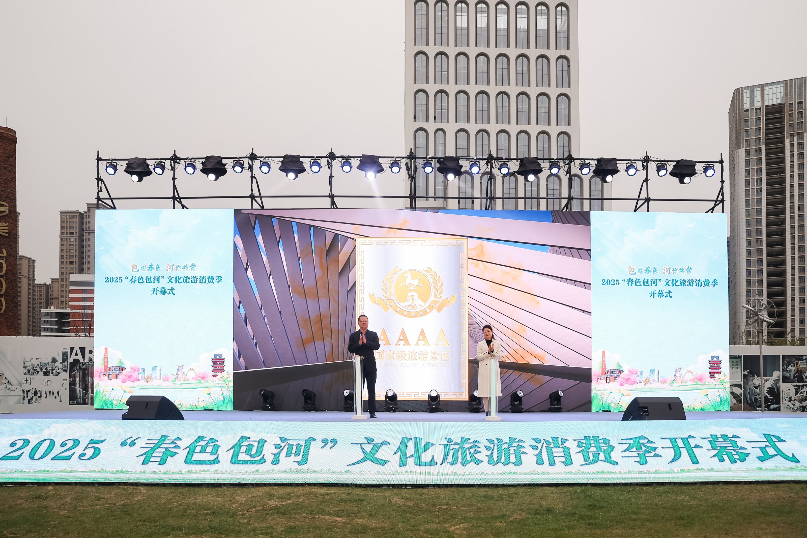 开云电子·kaiyun(中国游)官方网站